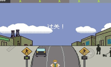 小朋友過馬路 v1.00 2