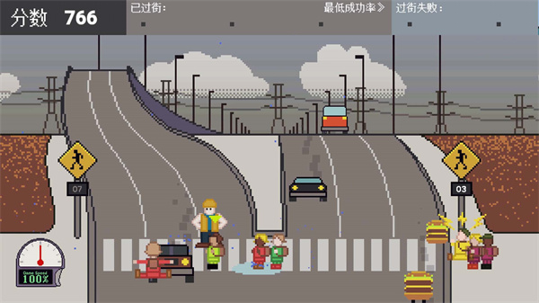 熊孩子過(guò)馬路 v1.0 3