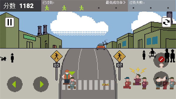 過(guò)馬路模擬器 v1.0 安卓版 3