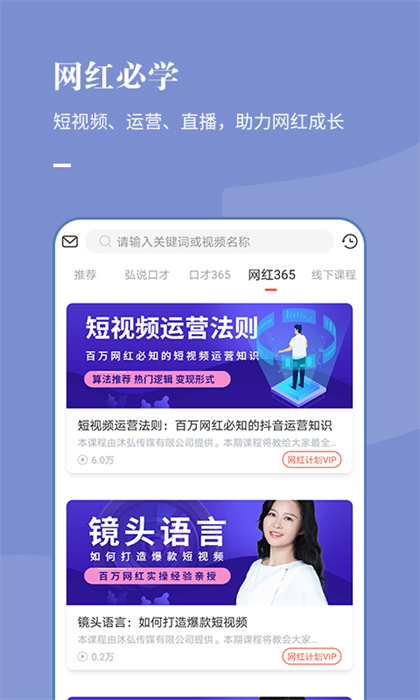 麥享會 v160 最新版 4