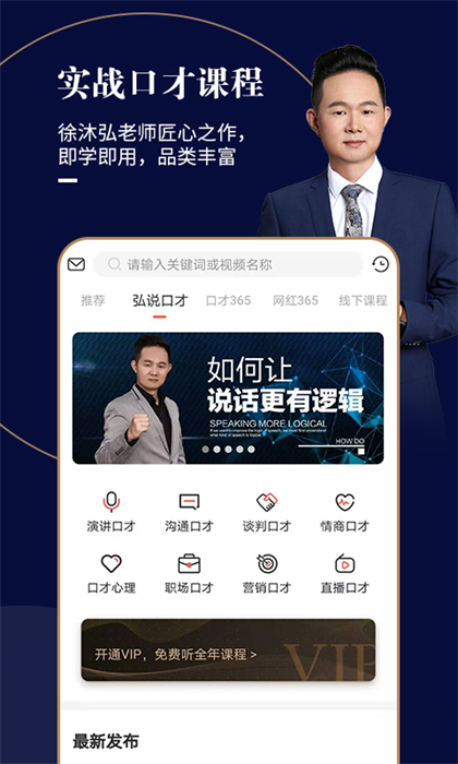 麥享會 v160 最新版 3