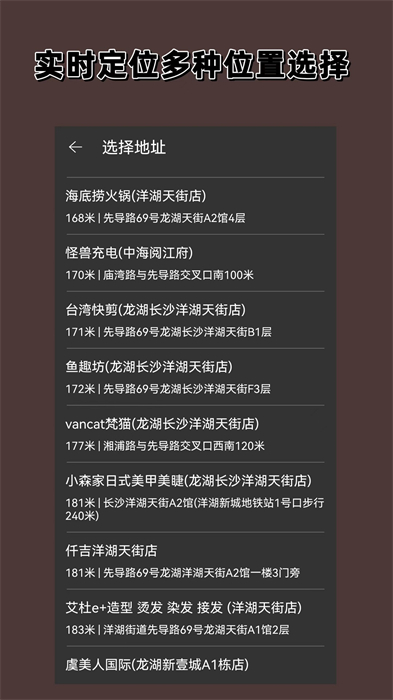 噪聲分貝計(jì) v1.2.0 最新版 1