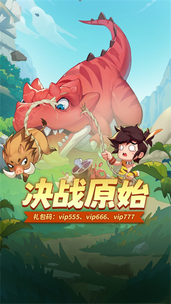 冒險與召喚 v1.0 安卓版 2