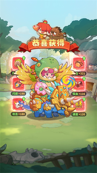 冒險與召喚 v1.0 安卓版 0