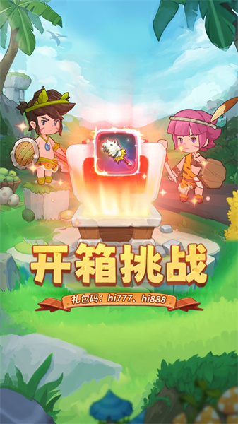 冒險與召喚 v1.0 安卓版 1