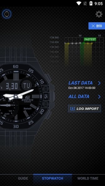 edifice藍(lán)牙 v3.0.1 3