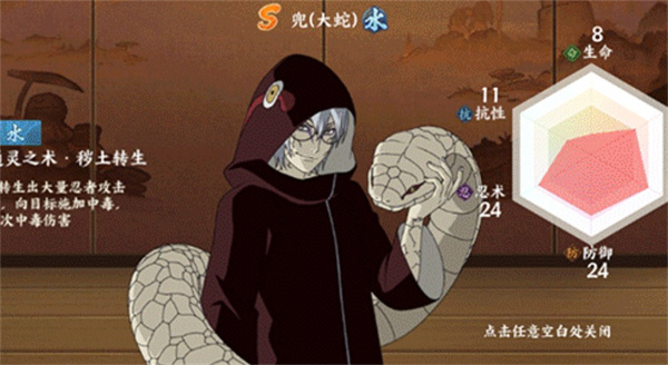 無(wú)盡英雄火影 v1.0.0.0 安卓版 0