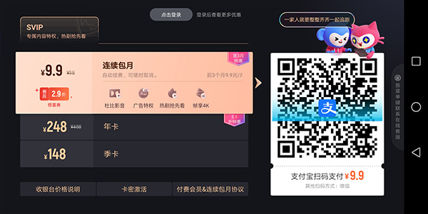 酷喵手機(jī) v11.5.1.2 安卓版 1