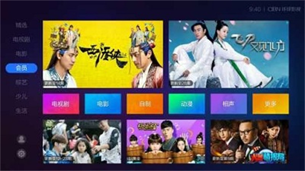 酷喵手機(jī) v11.5.1.2 安卓版 3