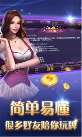 九五至尊游戲老版本 v5.0.0 0