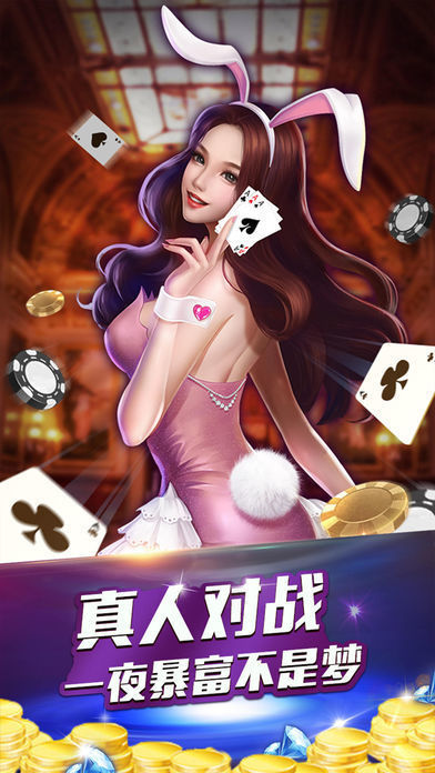 九五至尊游戲平臺(tái) v7.8.0 1