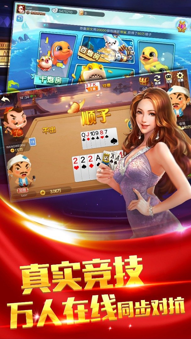 九五至尊APP v7.2.0 1