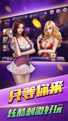 九五至尊 v6.6.0 2