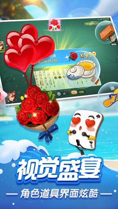 掀牛九app v8.0 2