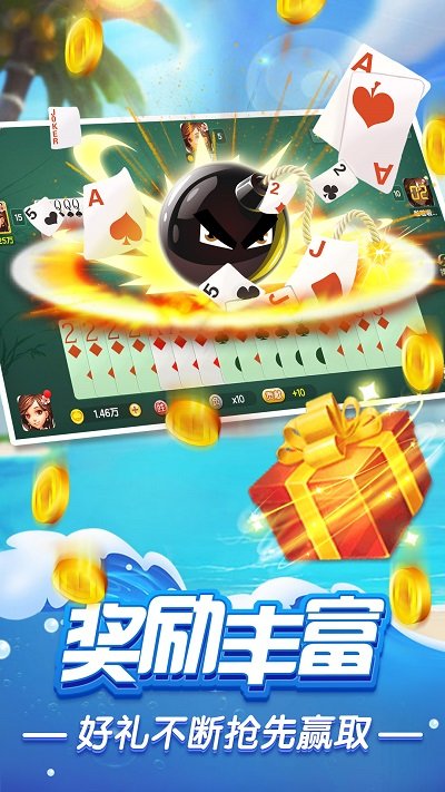 掀牛九app v8.0 0