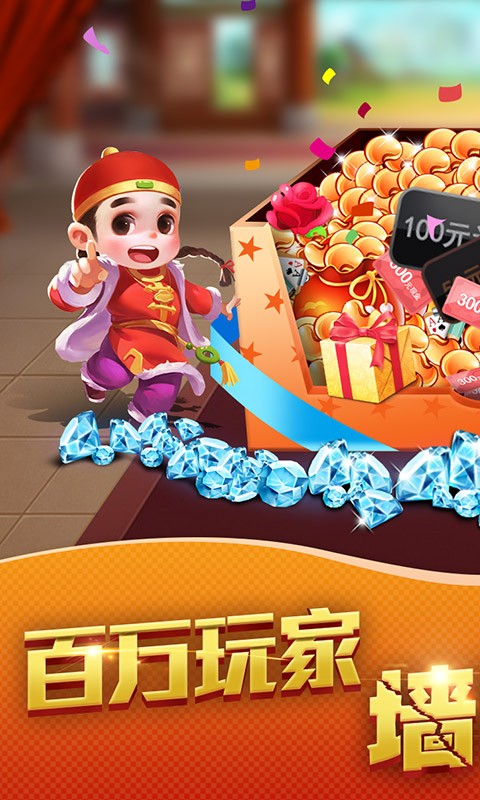 歡樂單機(jī)斗地主單機(jī)版 v0.2.5 0
