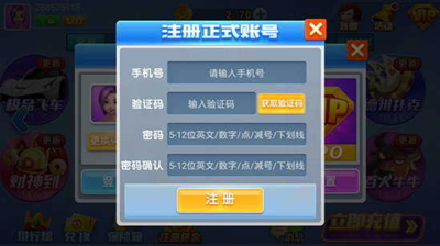 七星斗地主單機(jī)版 v4.2 2
