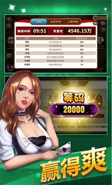 瘋狂斗牛APP v6.2.0 0