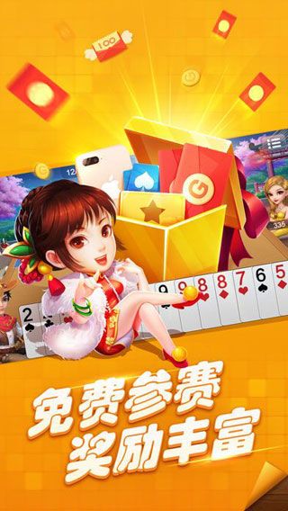 十三張 v10.5.5 1