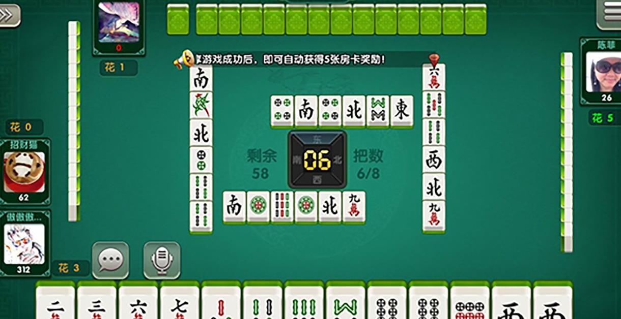 南京麻將免費 v1.2.0 0