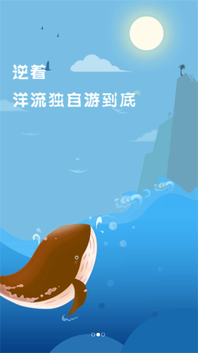 愛魚奇 v4.10.0 安卓版 2