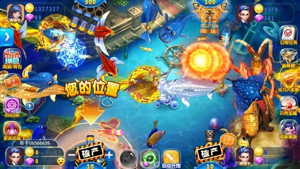 鄭州百易街機金蟾捕魚 v6.1.0 1