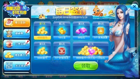 鄭州百易街機金蟾捕魚 v6.1.0 0