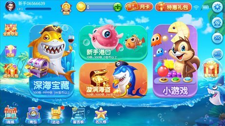 鄭州百易街機金蟾捕魚 v6.1.0 2
