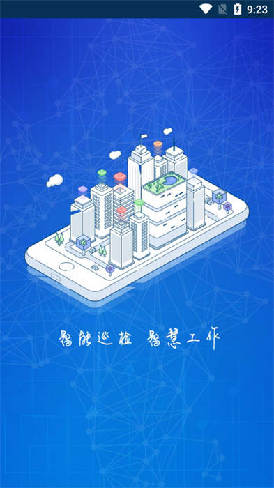 簡(jiǎn)陽(yáng)燃?xì)?v1.0.0 安卓版 0