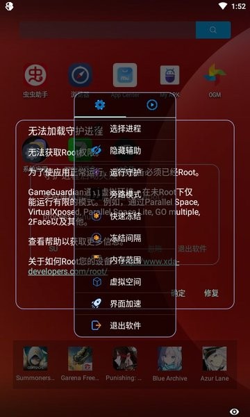 AR全防 vAR 手機版 1