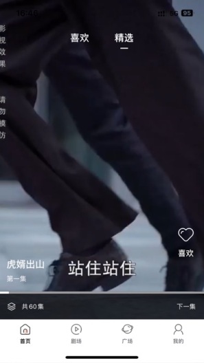 泡泡短劇 v1.3.0 手機版 2