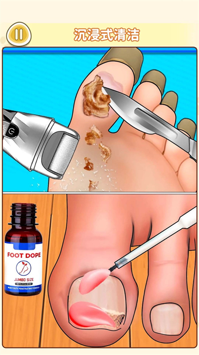 沉浸式面部清潔 v1.0 安卓版 2