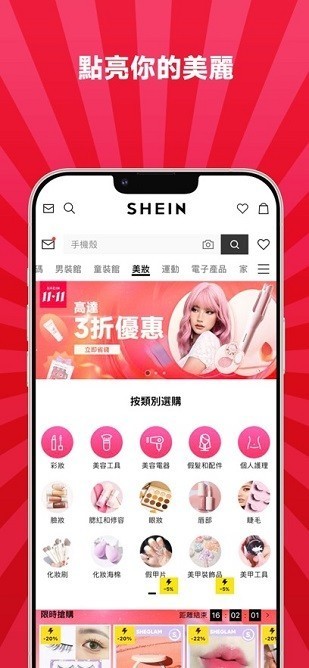 希音跨境平臺 v9.9.0 安卓版 2