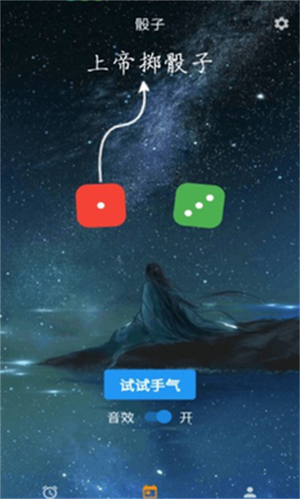時(shí)光大轉(zhuǎn)盤(pán) v1.1.12 最新版 2