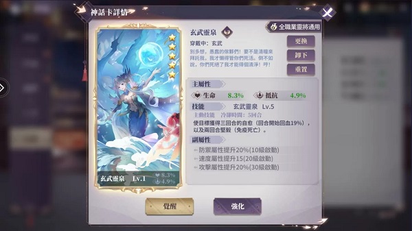 三界幻想啟示錄中文版 v1.1.3 安卓版 2