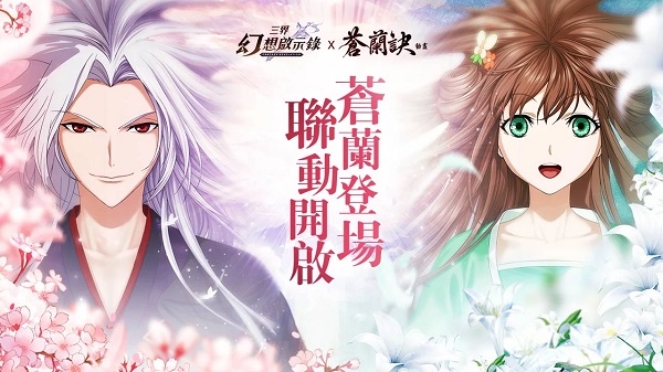 三界幻想啟示錄中文版 v1.1.3 安卓版 0