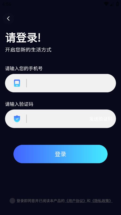 視頻一鍵創(chuàng)作助手 v1.0 安卓版 0