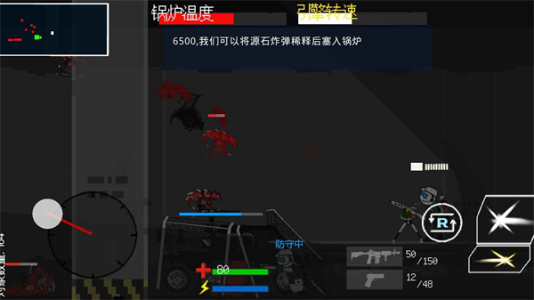 烏薩斯的逃兵 v0.63 安卓版 1