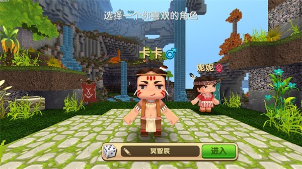 迷你世界真實(shí)材質(zhì)包 v1.0 0