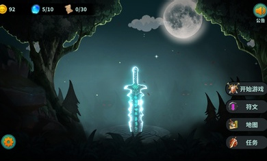 魔劍割草日記 v1.03_g 安卓版 0