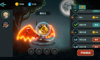 魔劍割草日記 v1.03_g 安卓版 1