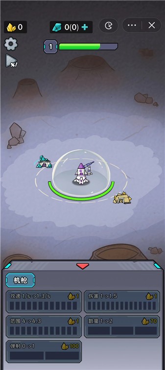 墜機模擬器 v2.0.2 1