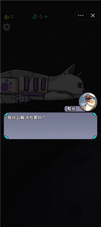 墜機模擬器 v2.0.2 0