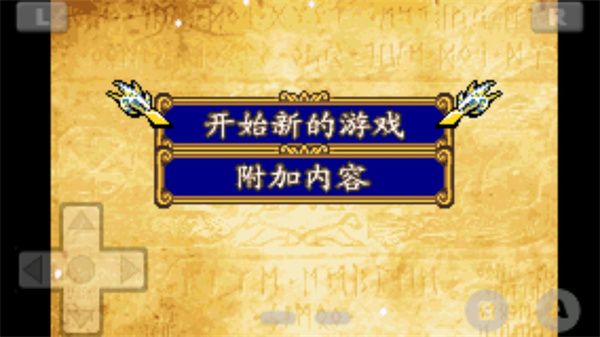 火焰紋章曉之女神手機(jī)版 v1.8 安卓版 2
