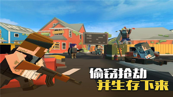 像素大逃殺國(guó)際服 v3.5.3 安卓版 0