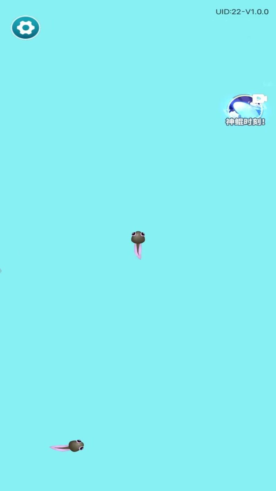 吞噬進(jìn)化生存模擬器 v1.0 安卓版 0
