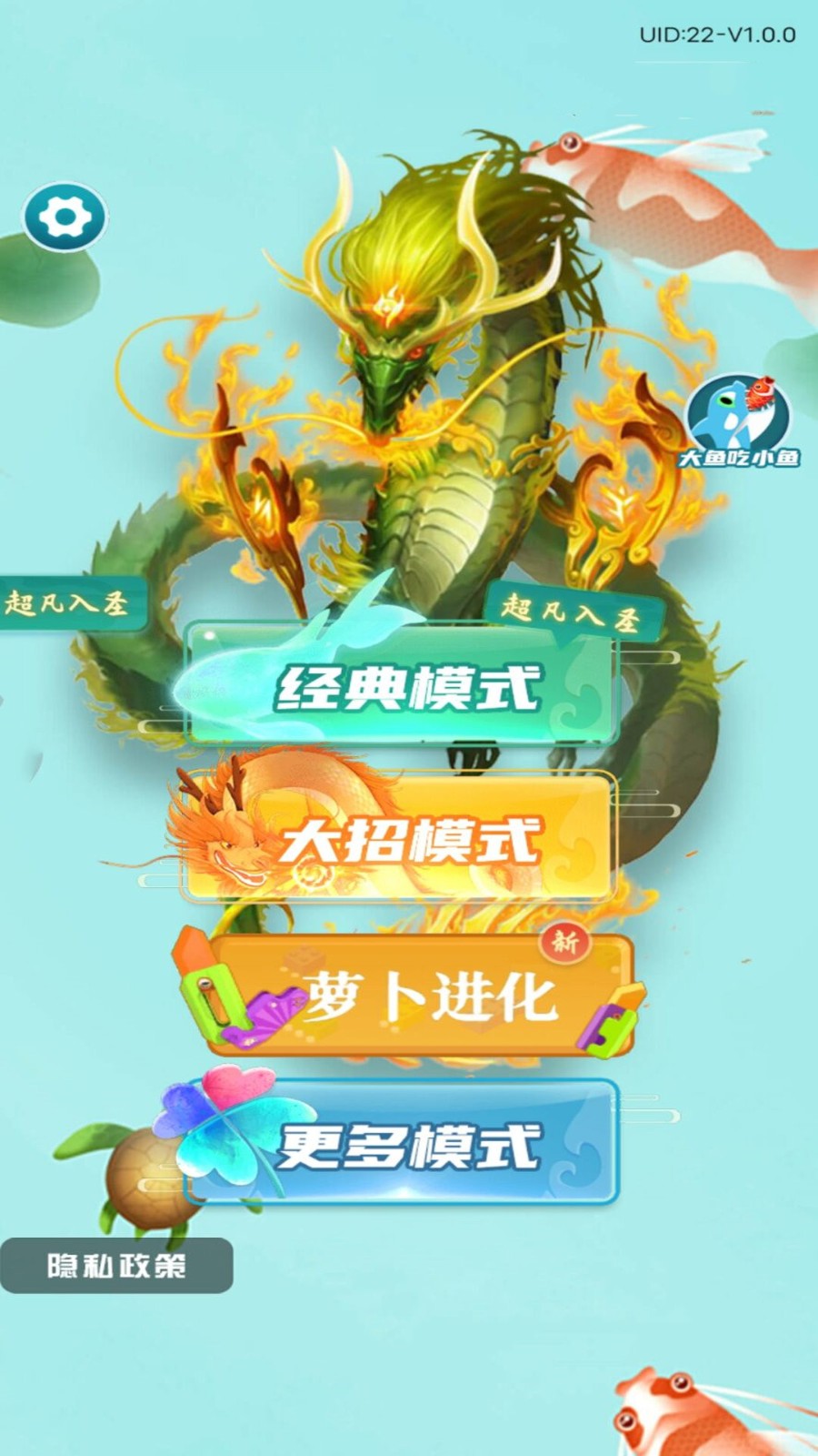 吞噬進(jìn)化生存模擬器 v1.0 安卓版 2