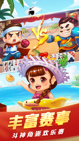 單機(jī)斗牛游戲正版 v4.5 1