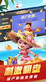 單機(jī)斗牛游戲正版 v4.5 0