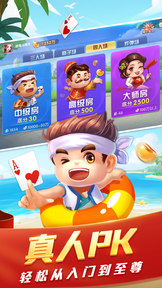 單機(jī)斗牛游戲正版 v4.5 2